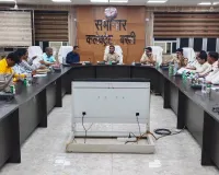  आमजन को सुरक्षित, गुणवत्तापूर्ण खाद्य पदार्थ उपलब्ध कराना शासन की सर्वाेच्च प्राथमिकता - कीर्ति प्रकाश भारती