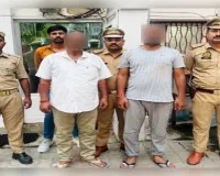 नौकरी दिलाने के नाम पर ठगी करने वाले गिरोह के दो सदस्य गिरफ्तार