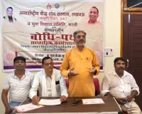 बौद्ध दृष्टिकोण पर हुआ कविता पाठ, वृक्षों के महत्व पर जोर