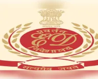  मप्र में ईडी की 356 करोड़ के बैंक धोखाधड़ी मामले में बड़ी कार्रवाई, 35.52 करोड़ की संपत्ति अटैच