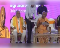 यूपी में सुदृढ़ कानून-व्यवस्था, वर्ल्ड क्लास इंफ्रास्ट्रक्चरः सीएम योगी