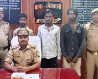 लाखो के अवैध नशीला पाउडर के साथ 3 गगिरफ्तार 