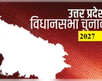 अहम हुए ब्राह्मण मतदाता, रस्साकसी तेज, सपा करेगी ब्राह्मण सम्मेलन