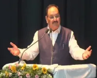 आपातकाल लोकतंत्र पर सबसे बड़ा आघात था : जेपी नड्डा