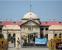 पंचायत चुनाव में देरी पर इलाहाबाद हाईकोर्ट सख्त, यूपी सरकार से मांगा जवाब