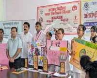 अंतर्राष्ट्रीय नशा निरोधक दिवस पर जिला चिकित्सालय में जागरूकता कार्यक्रम आयोजित