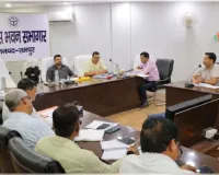 जिला स्तरीय पोषण समिति की बैठक सम्पन्न,आंगनबाड़ी केंद्रों के सत्यापन एवं पोषण योजनाओं के प्रभावी क्रियान्वयन के निर्देश