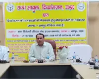  राज्य आयुक्त दिव्यांगजन ने मोबाइल कोर्ट में सुनीं दिव्यांगजनों की समस्याएं,अधिकारियों को दिए त्वरित निस्तारण के निर्देश