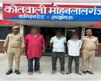 फर्जी बैनामा कर 8.50 लाख की धोखाधड़ी करने वाले 3 शातिर आरोपी गिरफ्तार