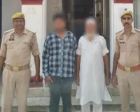 कोडीनयुक्त कफ सिरप बरामद होने पर पंजीकृत अभियोग में प्रकाश में आये 02 अभियुक्त गिरफ्तार