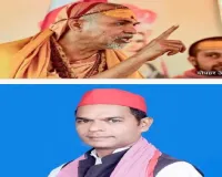  शंकराचार्य अविमुक्तेश्वरानंद का रविवार को शाहबाद में भव्य आगमन