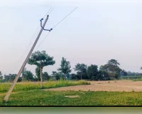बहराइच के गांवाें में हादसे को दावत दे रहा बिजली का झुका पोल