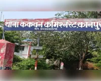  कानपुर में करंट लगने से महिला की मौत, मचा कोहराम 