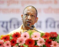  कांग्रेस के पापाें के कारण पाकिस्तान और बांग्लादेश बना: सीएम योगी 
