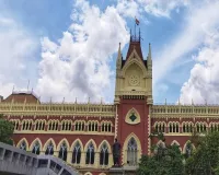 हाईकोर्ट में तृणमूल नेता जयप्रकाश मजूमदार की याचिका से न्यायमूर्ति तीरथंकर घोष ने खुद को किया अलग