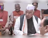 कर्नाटक से पुनर्निर्वाचित मल्लिकार्जुन खरगे ने राज्यसभा सदस्य के रूप में ली शपथ
