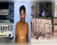 चंडीगढ़ की शराब, ऊपर खरबूजे... बिहार तक तस्करी का खेल, एसटीएफ ने 2,808 बोतलों के साथ तस्कर दबोचा