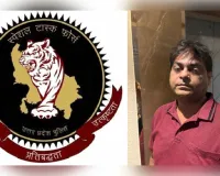  8 करोड़ की निवेश ठगी का मास्टरमाइंड पुणे से गिरफ्तार, फर्जी कंपनियां बनाकर लोगों को लगाया करोड़ों का चूना