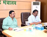 मुख्यमंत्री हेमन्त सोरेन ने झारखंड मंत्रालय में की उद्योग विभाग की योजनाओं की समीक्षा