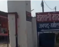 किशोरी से दुष्कर्म का वीडियो वायरल करने की धमकी देने वालों पर मुकदमा
