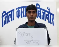 उम्रकैद की सजा काट रहा बंदी कारागार से फरार, जेल वार्डर समेत सात कर्मचारी निलंबित