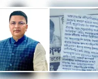 भाजपा सांसद को मिली धमकी, हत्या करने वाले को एक लाख इनाम घोषित....