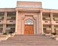 लापता युवक की तलाश में एआई तकनीक का सहारा, हाईकोर्ट ने दिए निर्देश