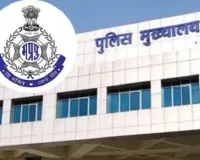 आईसीजेएस पर राज्य स्तरीय कार्यशाला आज, डिजिटल आपराधिक न्याय प्रणाली को मिलेगा बढ़ावा