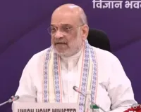 नशे से मुक्ती के लिए ‘रूथलेस अप्रोच’ के साथ आगे बढ़ना पड़ेगा : अमित शाह