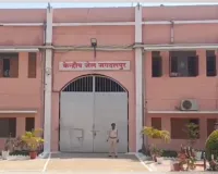 जगदलपुर: केंद्रीय जेल में महिला बंदी ने की आत्महत्या , सुरक्षा व्यवस्था पर उठे गंभीर सवाल 