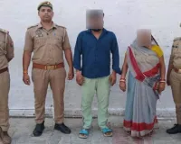  दहेज की बलि चढ़ी विवाहिता, लखनऊ में पति, सास और नाबालिग देवर गिरफ्तार, फांसी लगाकर हत्या का आरोप 