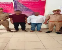  टीजीटी परीक्षा फर्जीवाड़ा: दो फर्जी अभ्यर्थी गिरफ्तार, कूटरचित दस्तावेज बरामद