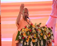  सीएम योगी ने 293 करोड़ की 75 विकास परियोजनाओं का लोकार्पण कर कहा- तेजी से विकास की राह पर बलरामपुर