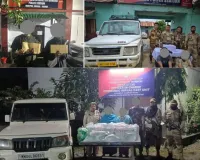 मणिपुर: नशे के खिलाफ बड़ी कार्रवाई, हेरोइन-कोकीन संग चार आरोपी गिरफ्तार 