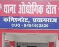 प्रयागराज: गंगा में नहाते समय डूबे दो सगे भाई, गांव में शोक की लहर