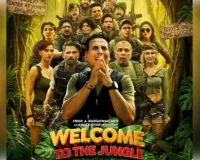 'वेलकम टू द जंगल' का ट्रेलर आज हो गया  रिलीज कॉमेडी, रोमांस, ड्रामा से भरी फिल्म