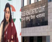 महिला आरक्षण बिल पर प्रदर्शन मामले में अलका लांबा को राहत, एक साल की प्रोबेशन पर रिहा