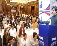 मप्र के इंदौर में भारत-लैटिन अमेरिका व्यापार और निवेश फोरम 2026 का भव्य शुभारंभ