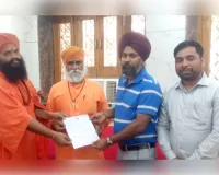 कुंभ मेला-2027 की तैयारियां तेज, संत समाज से सुझाव लेकर बनाई जा रही कार्ययोजना
