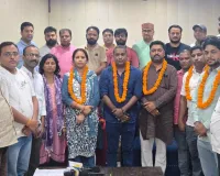 उद्योग व्यापार प्रतिनधि मण्डल कार्यकारिणी का विस्तार