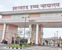 झारखंड : कैदियों की रिहाई पर हाईकोर्ट सख्त, राज्य सरकार से मांगा जवाब