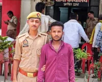 शारीरिक संबंध बनाकर किया शादी से इनकार, हुआ गिरफ्तार 
