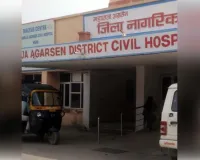 हिसार अस्पताल लापरवाही मामला: मॉर्च्युरी में रखे शव को चूहों ने कुतरा , परिजनों का हंगामा