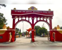 पूविवि के बीपीएड कॉलेजों में 450 सीटों पर प्रवेश शुरू, 30 जून तक करें आवेदन