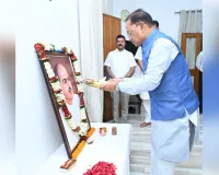 रायपुर मुख्यमंत्री ने बलिदान दिवस पर डॉ. श्यामा प्रसाद मुखर्जी को दी श्रद्धांजलि