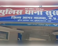  आगर मालवा जिले के टोल प्लाजा कर्मचारी की संदिग्ध मौत, सड़क किनारे मिला शव
