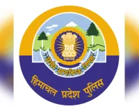 पूर्व एसपी को 1.80 लाख रुपये का डैमेज चार्ज नोटिस, सरकारी आवास खाली न करने पर कार्रवाई
