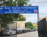 चंदर नगर अस्पताल में गेटेन 1100 मशीन का शुभारंभ