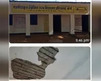 खूंटी: जर्जर स्कूल भवन में पढ़ाई, बच्चों की जान पर मंडरा रहा खतरा...