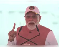 कोलकाता श्यामा प्रसाद मुखर्जी पोर्ट पर आयोजित समारोह में 3 स्वदेशी युद्धपोत नौसेना को समर्पित